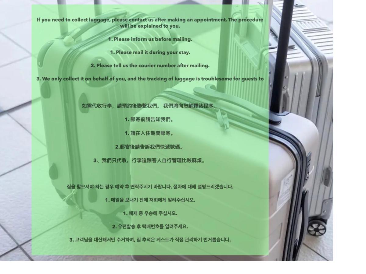 浅草寺3分 浅草駅6分 寝室+リビング2-4人 スカイツリービュー 駅近 成田空港&羽田空港直通 Apartment Tokyo Luaran gambar