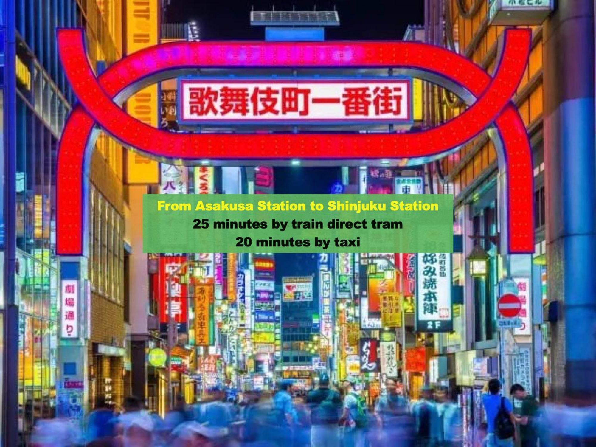 浅草寺3分 浅草駅6分 寝室+リビング2-4人 スカイツリービュー 駅近 成田空港&羽田空港直通 Apartment Tokyo Luaran gambar