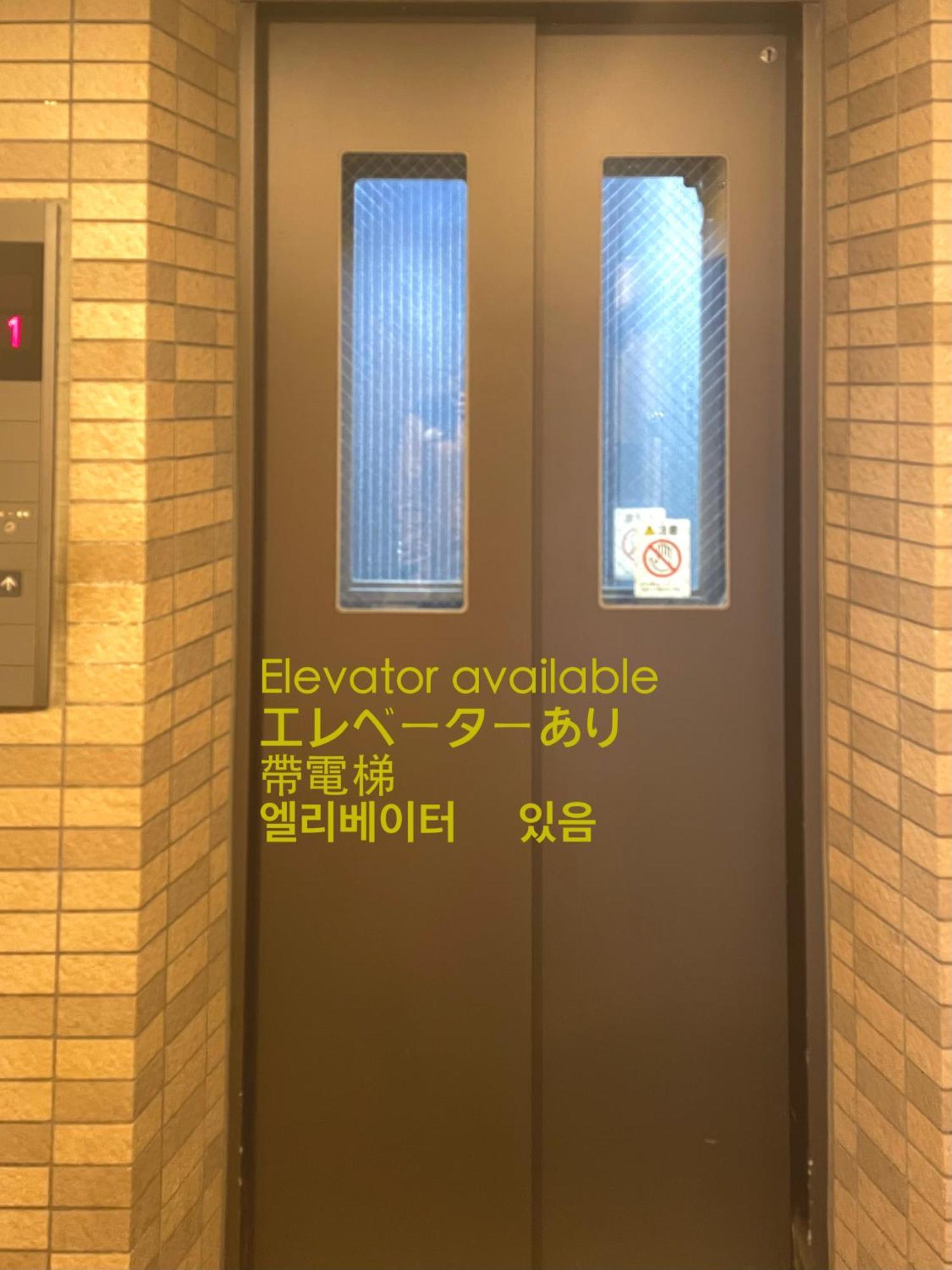 浅草寺3分 浅草駅6分 寝室+リビング2-4人 スカイツリービュー 駅近 成田空港&羽田空港直通 Apartment Tokyo Luaran gambar